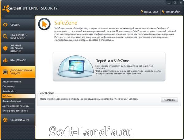 avast! Internet Security / avast! Pro Antivirus