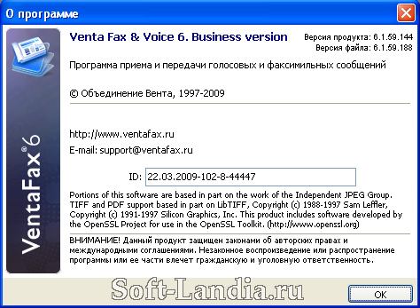 VentaFax & Voice Business v6.1.59.144 Russian (USB-версия)