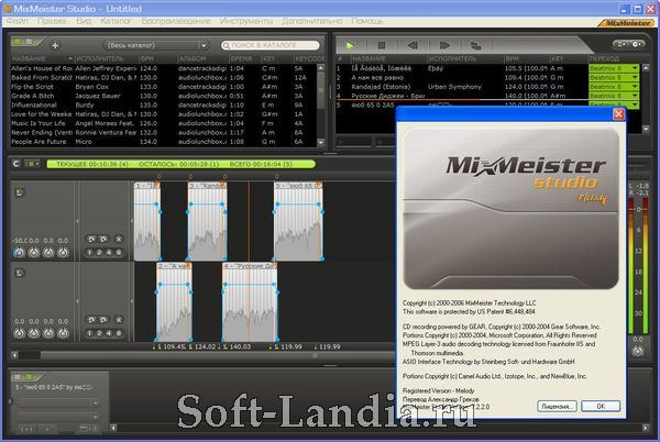 MixMeister Studio 7 + Portable