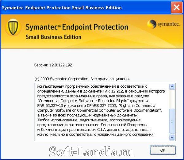 Symantec endpoint protection rus 12 скачать бесплатно