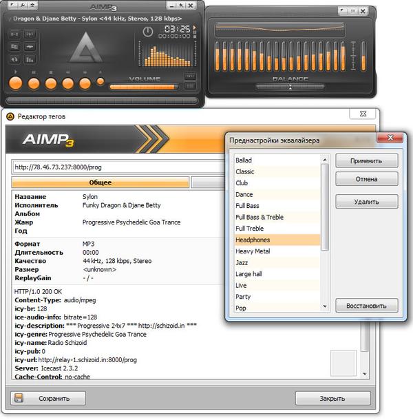 AIMP 3 (аудиоплеер)