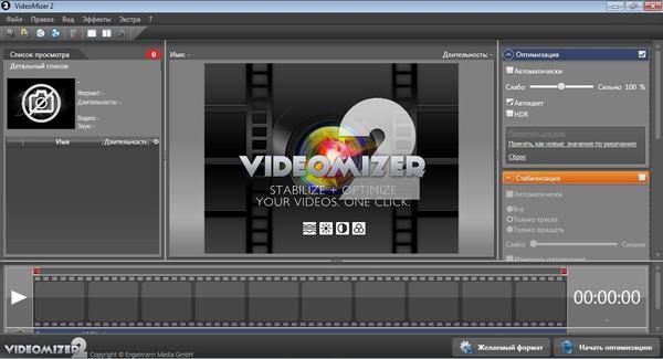 Media Videomizer 2