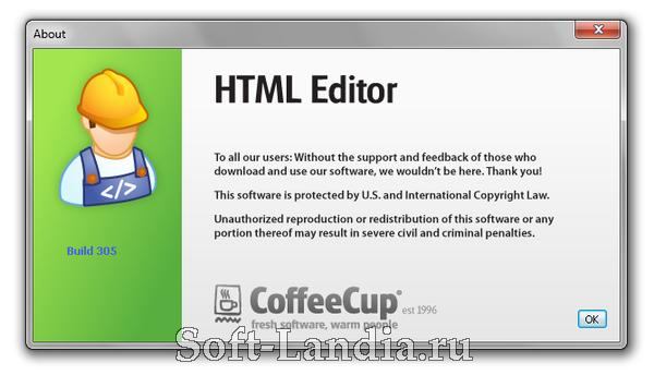 CoffeeCup HTML Editor 2009 Build 305