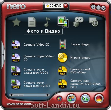 Nero Reloaded 6.6.1.15a Rus + NeroVision Express 3.1.0.25 Rus + NeroVision Express Bonus + Nero Mega Plugin Pack + Русский help