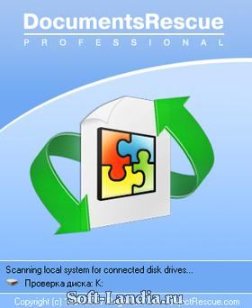 Office Documents Rescue Pro 4