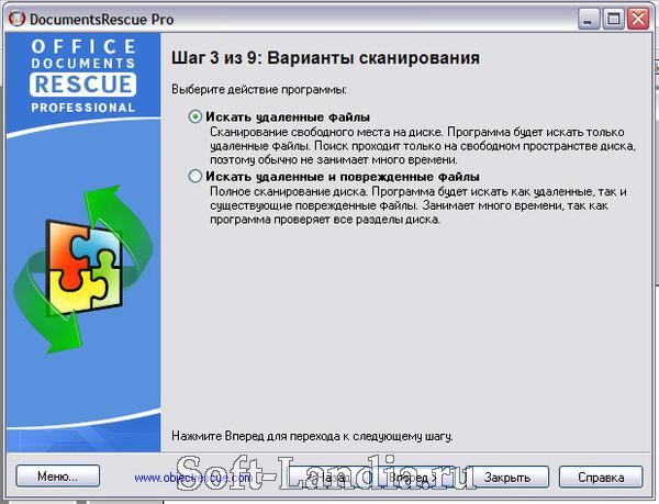 Office Documents Rescue Pro 4