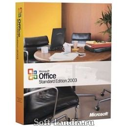 Microsoft Office Standard Edition 2003