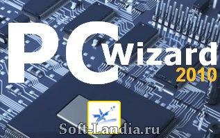PC Wizard 2010.1.95 [Multi]