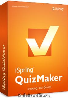 iSpring QuizMaker 6