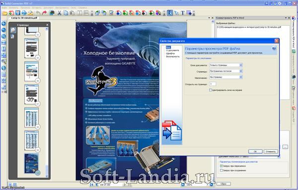 for mac download Solid Converter PDF 10.1.16572.10336