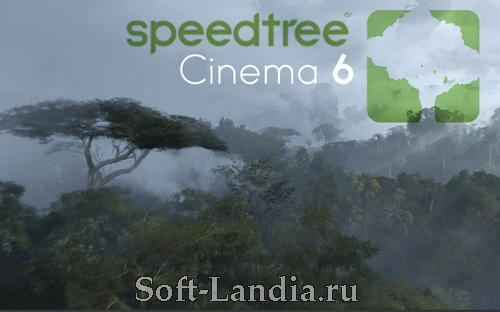 SpeedTree Cinema 6.2.2
