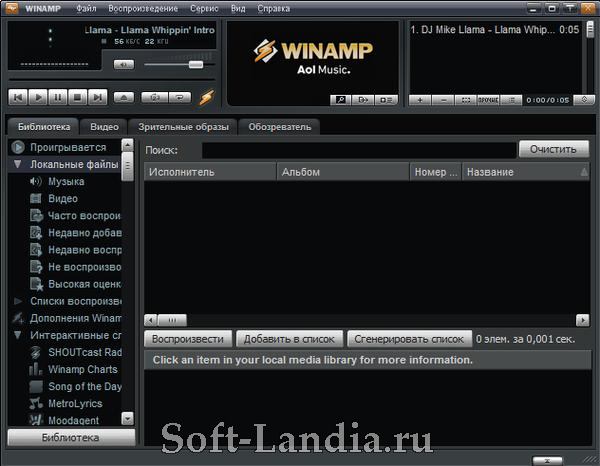winamp pro apk full version free download