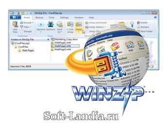 WinZip v16.0 Build 9715r Final + Portable