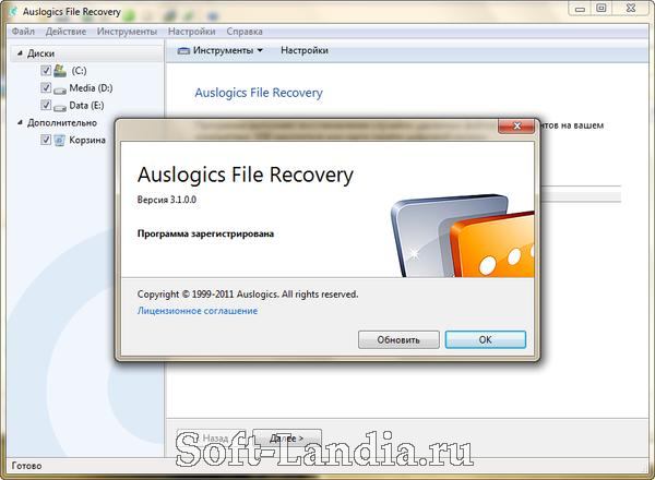 Auslogics File Recovery 3