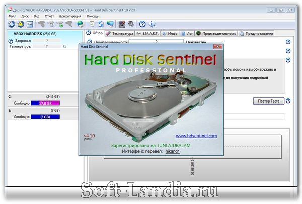Hard Disk Sentinel Pro + Portable