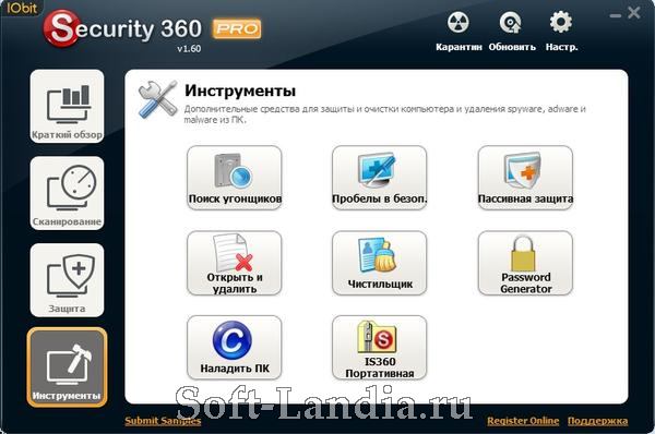IObit Security 360 Portable