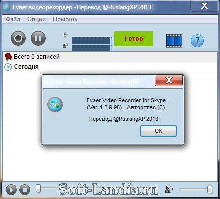 Video Recorder for Skype