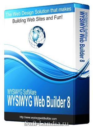 WYSIWYG WEB BUILDER