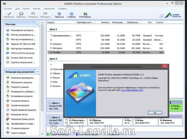 AOMEI Partition Assistant Pro 10.1 instal the last version for apple
