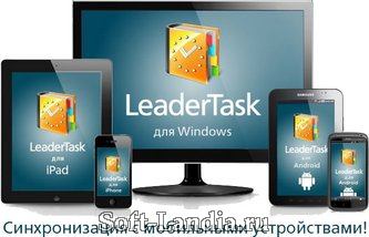 LeaderTask 7