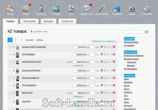 Simpla CMS 2.1.5 Nulled