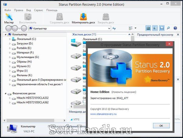 Starus Partition Recovery 4.8 download the last version for apple