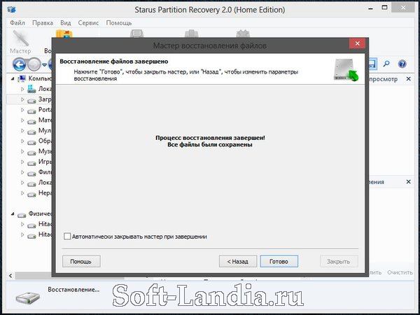 Starus Partition Recovery 4.8 instal the new for mac