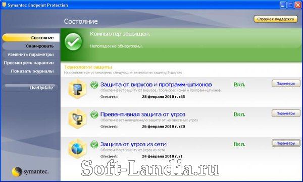 Symantec Endpoint Protection 12 (Small Bussines Edition) RUS