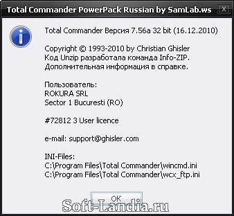 Total Commander 7.56a PowerPack 2011