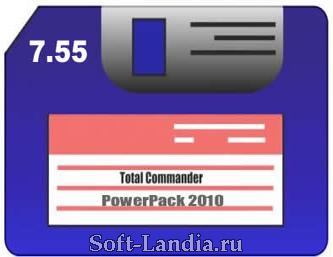 Total Commander 7.55 PowerPack 2010 (Portable)