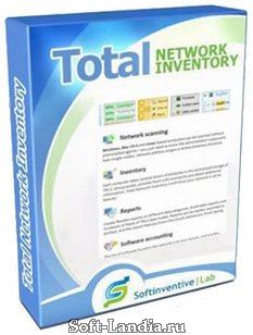 Total Network Inventory 2 (Ограничение на 500 ПК!!!)