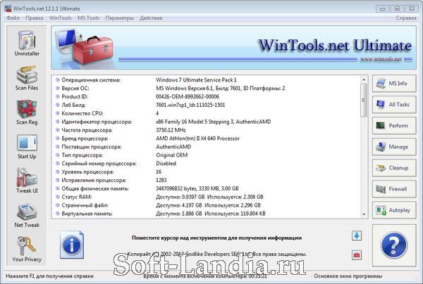 for windows download WinTools net Premium 23.8.1