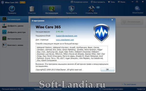 Wise Care 365 Pro 6.5.5.628 instal the new version for mac