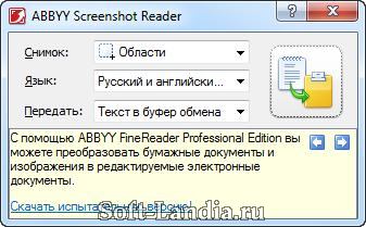 ABBYY Screenshot Reader Free
