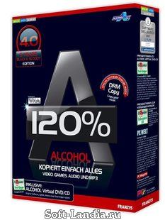 Alcohol 120% Black Edition 4