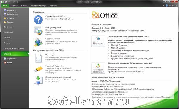 microsoft office starter 2010 free download for windows 7 64 bit