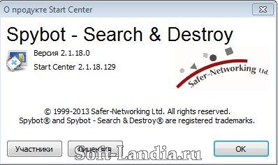 SpyBot - Search & Destroy