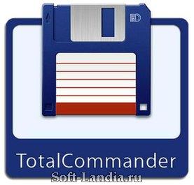 Total Commander 8.01 LitePack | PowerPack 2013