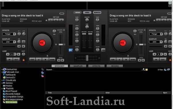 Virtual DJ Pro v 7.4 (Final/Portable/PortableAppZ)
