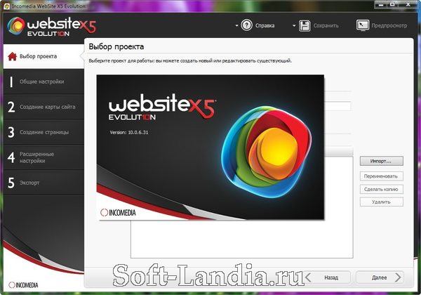 Incomedia WebSite X5 Evolution