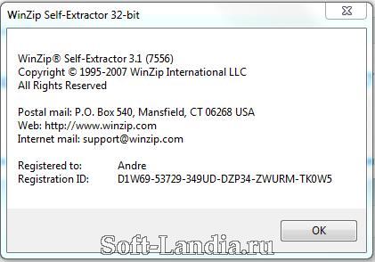 winzip self extractor что это
