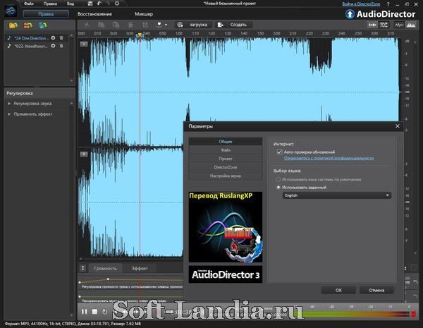 CyberLink AudioDirector Ultra 13.6.3019.0 for windows download free