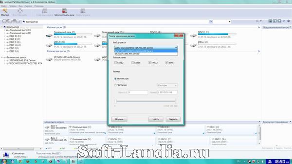 Hetman Partition Recovery 4.8 instal the new