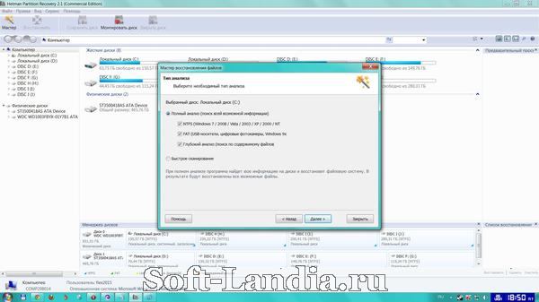 free for apple instal Hetman Partition Recovery 4.8