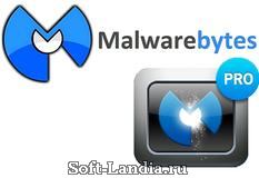 Malwarebytes Anti-Malware Pro v1.75