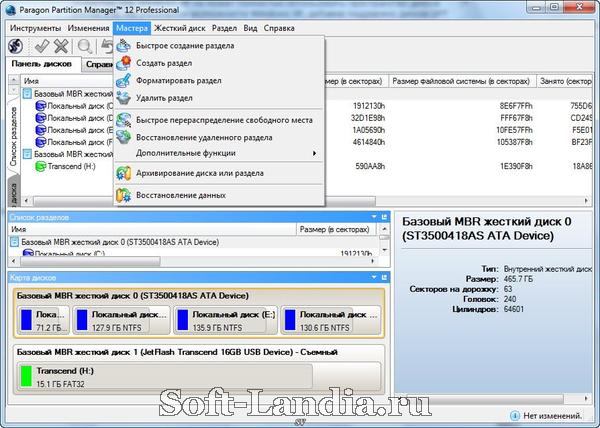 paragon partition manager free version 10.1.25.776