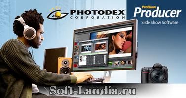 Prodex ProShow Producer 4