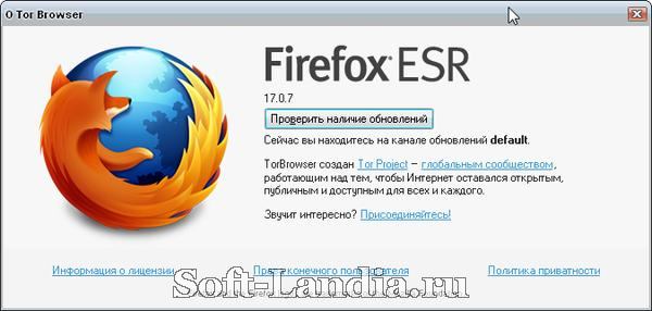 tor browser скачать firefox