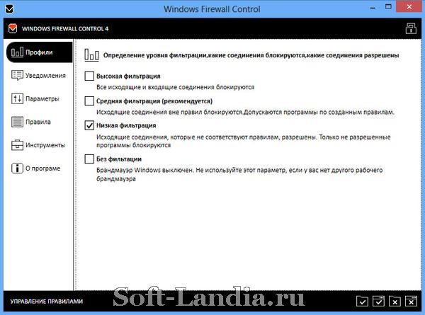 Windows Firewall Control v4