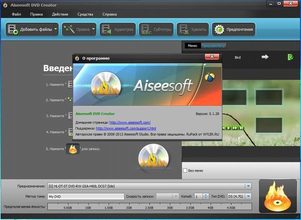 Aiseesoft DVD Creator 5.2.66 downloading